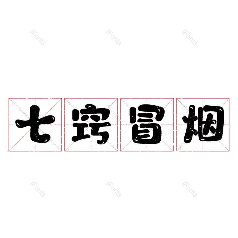 图片,元素,PNG,免抠素材